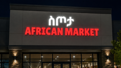 Custom Metal Front Lit Sign For Alem Mekonnen